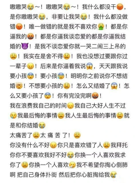 主播Lex被曝婚內出軌，直播時崩潰大哭，粉絲刷了7萬禮物安慰他？