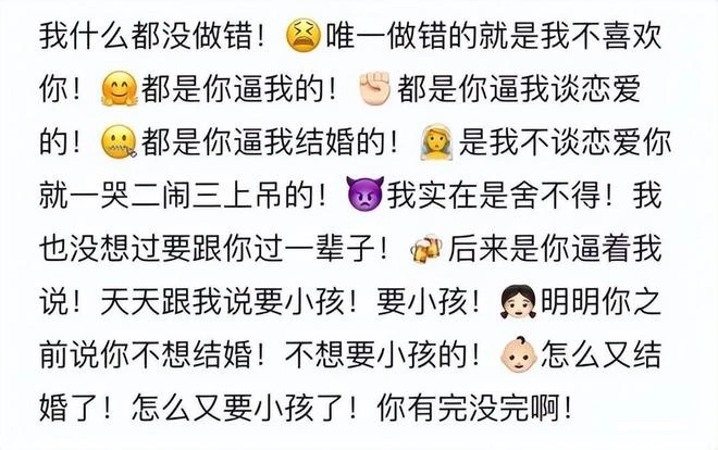 主播Lex被曝婚內出軌，直播時崩潰大哭，粉絲刷了7萬禮物安慰他？