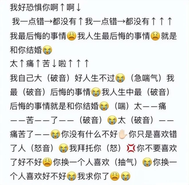 主播Lex被曝婚內出軌，直播時崩潰大哭，粉絲刷了7萬禮物安慰他？