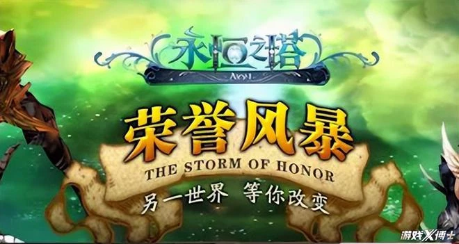 夢回2009？天降餡餅竟兩次砸中它，這次又想用什麼留住魔獸玩家？