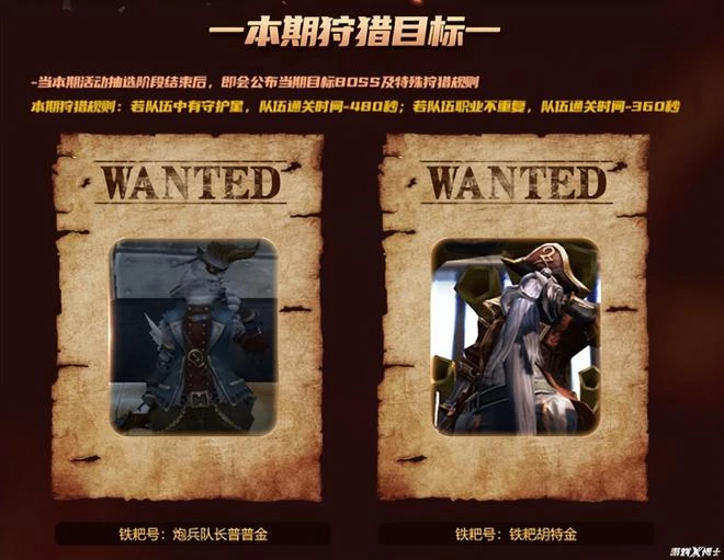 夢回2009？天降餡餅竟兩次砸中它，這次又想用什麼留住魔獸玩家？