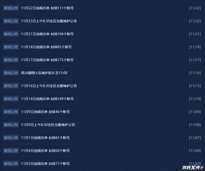 夢回2009？天降餡餅竟兩次砸中它，這次又想用什麼留住魔獸玩家？