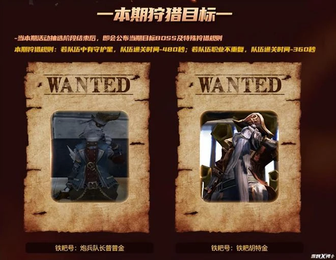 天選對手？《永恆之塔》13年里，竟遇到兩次《魔獸》停運！