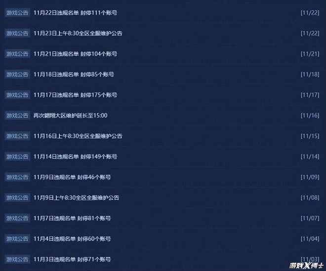 天選對手？《永恆之塔》13年里，竟遇到兩次《魔獸》停運！