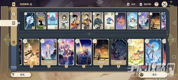 《原神》七聖召喚魔偶劍鬼友好難度打法與卡組分享