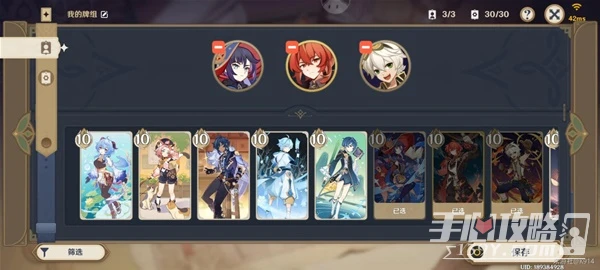 《原神》七聖召喚魔偶劍鬼友好難度打法與卡組分享