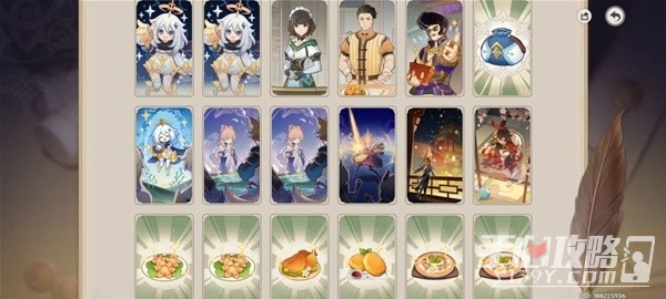 《原神》七聖召喚永凍召喚流卡組搭配攻略