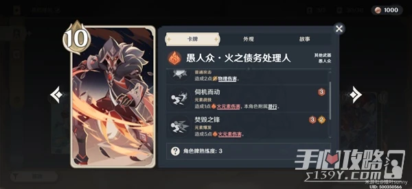 《原神》七聖召喚暴力輸出卡組推薦