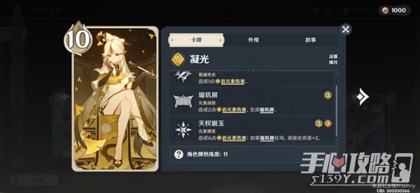 《原神》七聖召喚暴力輸出卡組推薦