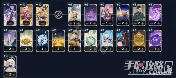 《原神》七聖召喚賽諾爆發流卡組分享