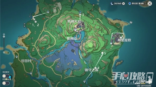 《原神》3.3版稻妻全妖狸位置及解密攻略