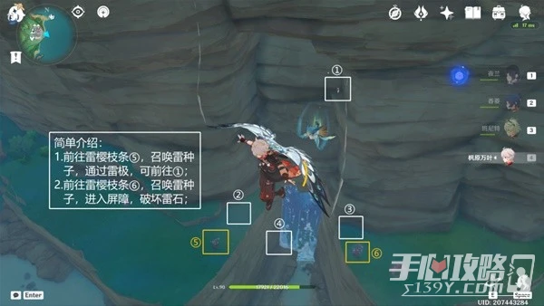 《原神》3.3版稻妻全妖狸位置及解密攻略