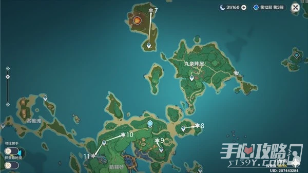 《原神》3.3版稻妻全妖狸位置及解密攻略