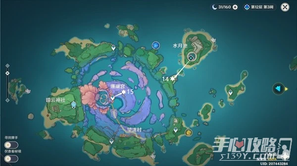 《原神》3.3版稻妻全妖狸位置及解密攻略