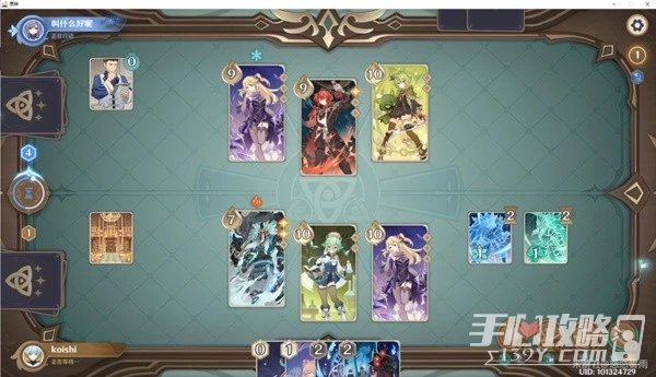 《原神》七聖召喚劍鬼卡組構築分享