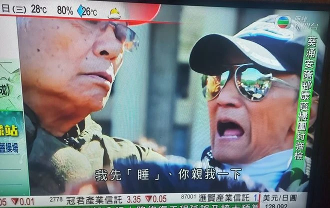 誰先「睡」就吻對方一下告別    曾江和謝賢曾勾手指為證