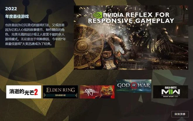 Steam大獎年度遊戲提名公布