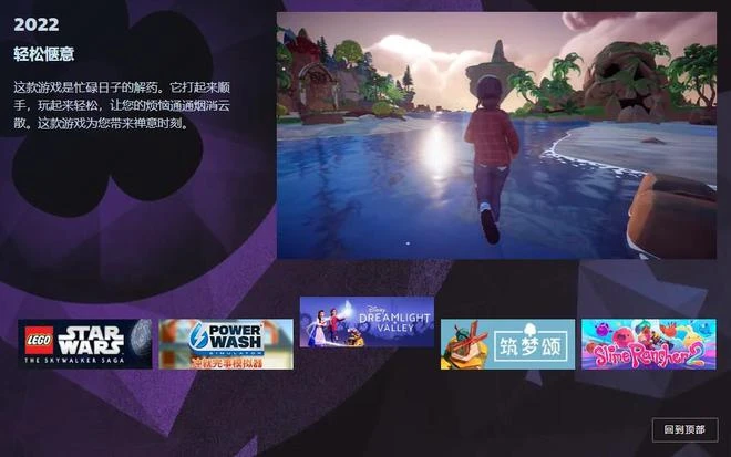 Steam大獎年度遊戲提名公布