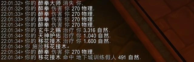 魔獸世界：酒仙武僧療傷珠機制複查