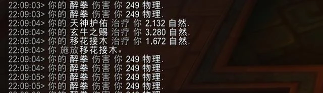 魔獸世界：酒仙武僧療傷珠機制複查