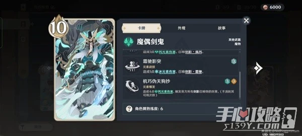 《原神》七聖召喚劍鬼擴散流卡組搭配攻略