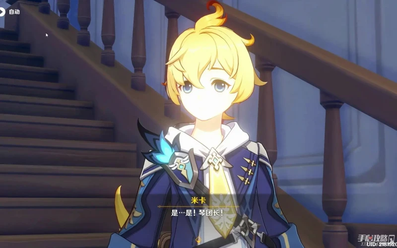 《原神》12月22日兌換碼介紹2022