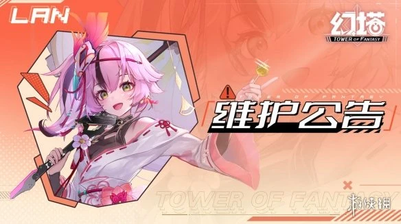 《幻塔》12月22日更新公告 12月22日更新了什麼