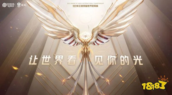 王者榮耀李白世冠皮膚12月25日上線!水墨風格盡顯詩情劍意