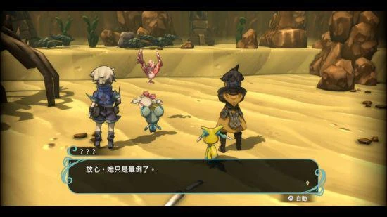 《聖塔神記》繁中實體盒裝版公開預售相關信息