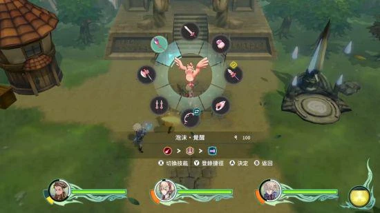 《聖塔神記》繁中實體盒裝版公開預售相關信息