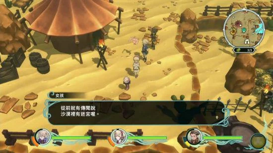 《聖塔神記》繁中實體盒裝版公開預售相關信息