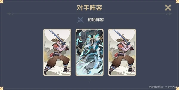 原神酒館挑戰魔偶劍鬼認真勝負難度打法攻略