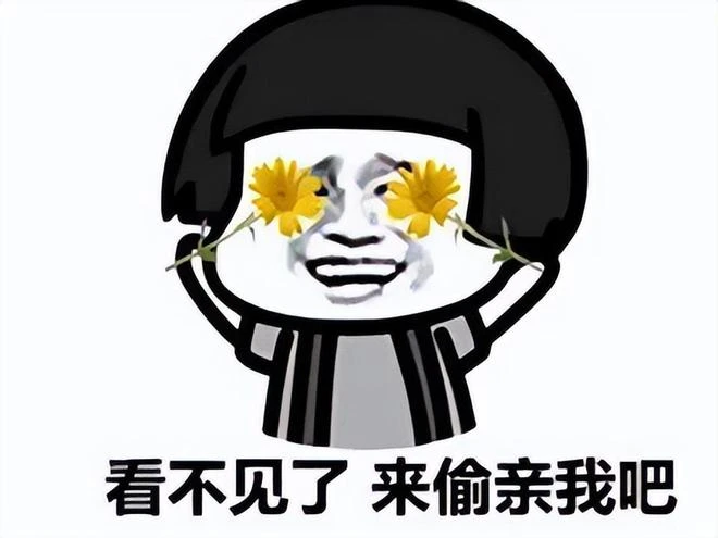 5千位女菩薩關注的蒙眼妞，到底有多美？老司機根本把持不住