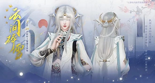 5千位女菩薩關注的蒙眼妞，到底有多美？老司機根本把持不住