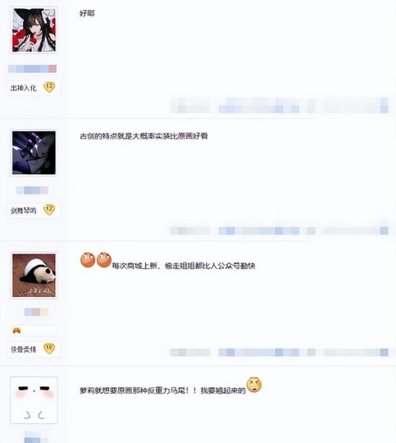 5千位女菩薩關注的蒙眼妞，到底有多美？老司機根本把持不住