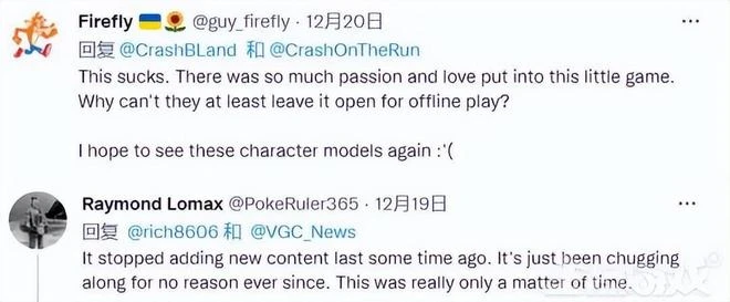 動視暴雪又搞砸了？20多年的經典IP，天選開局結果一年多就涼？