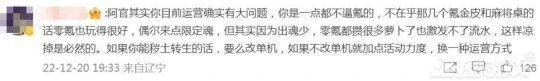 文化人做的古詩詞遊戲，運營2年後被迫停更，連公告都措辭優美