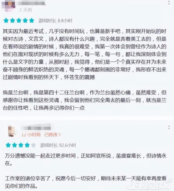 傳播中國文化文案封神，卻經營不善陷入停更，玩家恨官方不逼氪