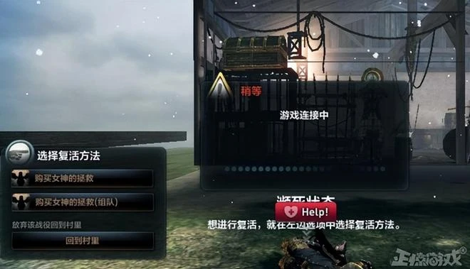 12歲「高齡」的這款遊戲，曾被當網遊續作，如今卻成了爆款