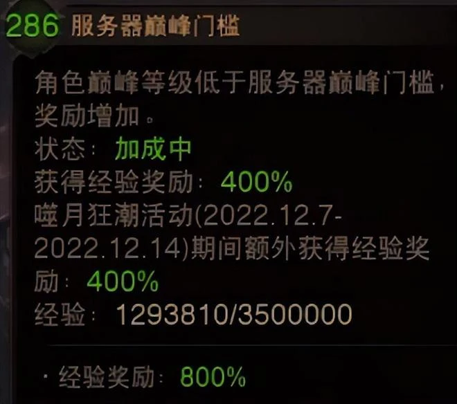 半年刷得最爽的一個版本，《暗黑不朽》是怎麼騙玩家回來肝的？