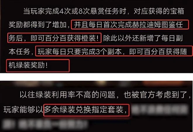 半年刷得最爽的一個版本，《暗黑不朽》是怎麼騙玩家回來肝的？