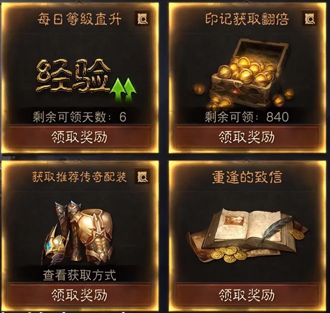 網易終於做人了？《暗黑不朽》掏出史詩級大改，玩家：換策劃了？