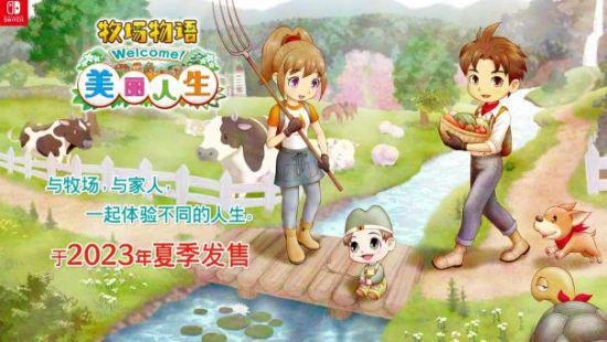 《牧場物語 美麗人生》正在舉行「遺忘之谷攝影展」！