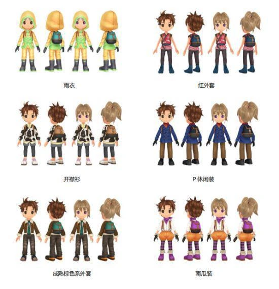 《牧場物語 美麗人生》正在舉行「遺忘之谷攝影展」！