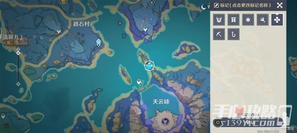 《原神》3.3版天雲草實快速收集路線