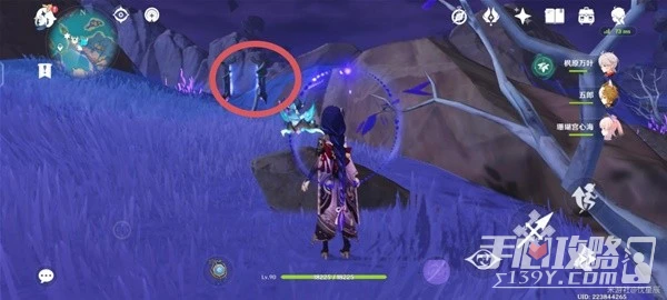 《原神》3.3版天雲草實快速收集路線