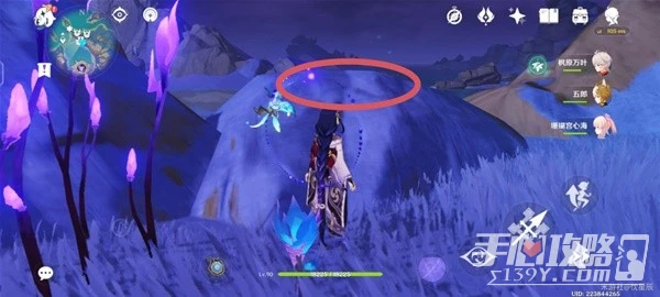 《原神》3.3版天雲草實快速收集路線