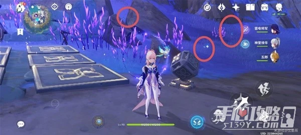 《原神》3.3版天雲草實快速收集路線