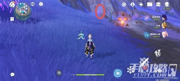 《原神》3.3版天雲草實快速收集路線