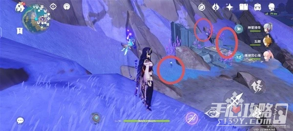 《原神》3.3版天雲草實快速收集路線